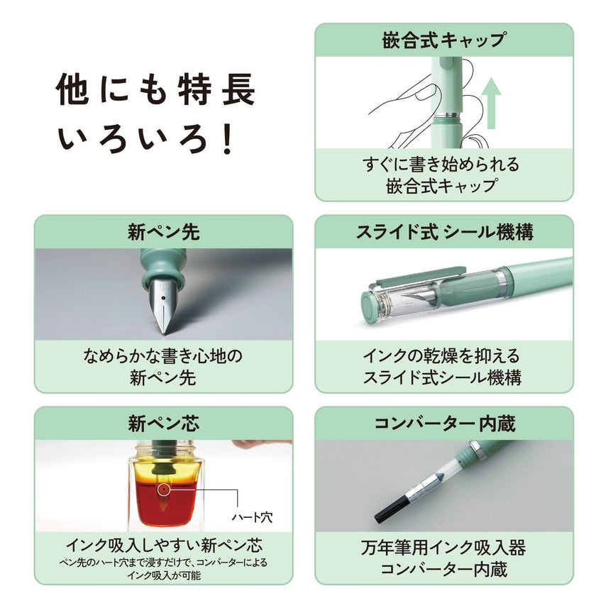 TUZU Adjust Fountain Pen