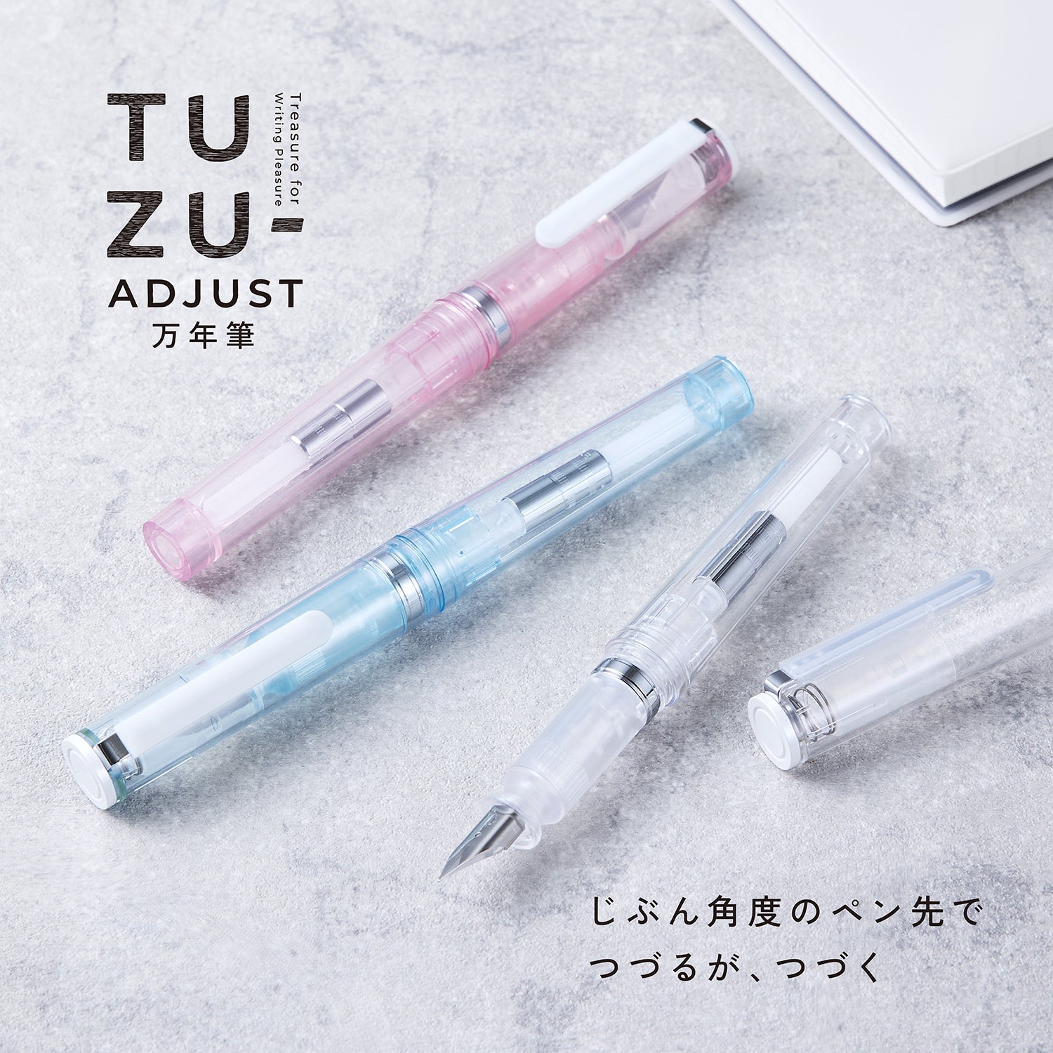 TUZU Adjust Fountain Pen Glossy