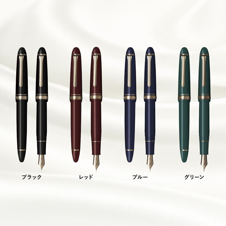 Sailor | Fountain Pen | Profit 14 Gold Trim
