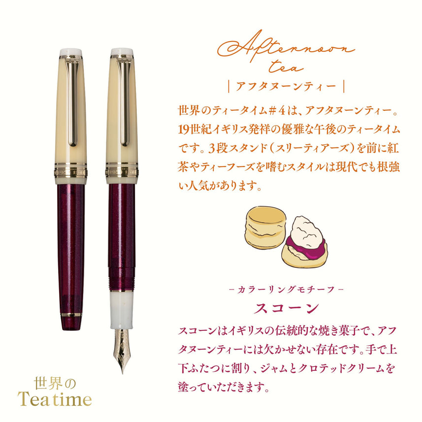 Teatimes around the world Slim fountain pen Afternoon tea Scone