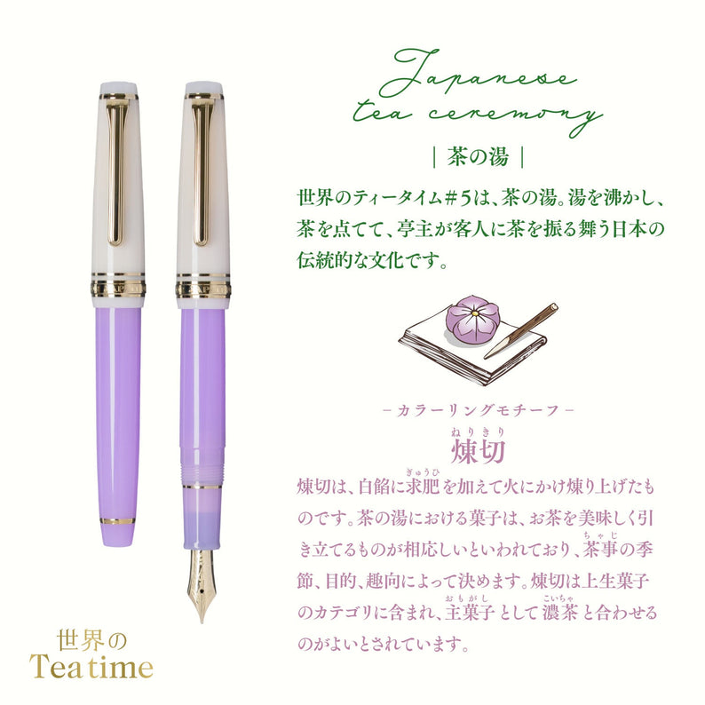 Tea Times of the World Slim Fountain Pen Japanese Tea Ceremony Nerikiri