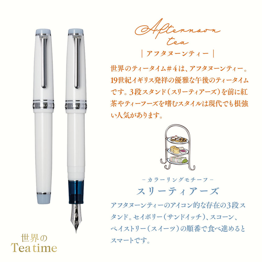 Teatimes around the World Fountain Pen Afternoon Tea Three Tears