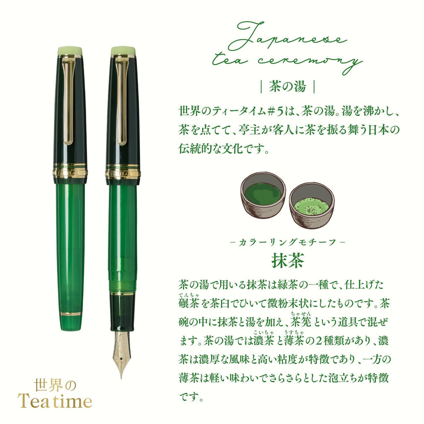 Tea Times of the World Fountain Pen Japanese Tea Ceremony Matcha