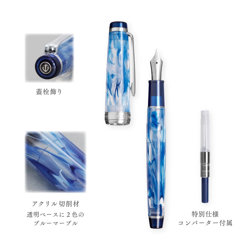 Veyrio Fountain Pen