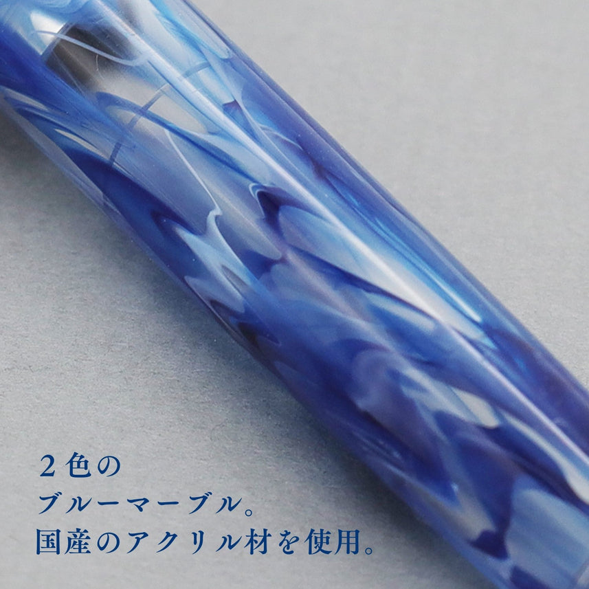 Veyrio Fountain Pen