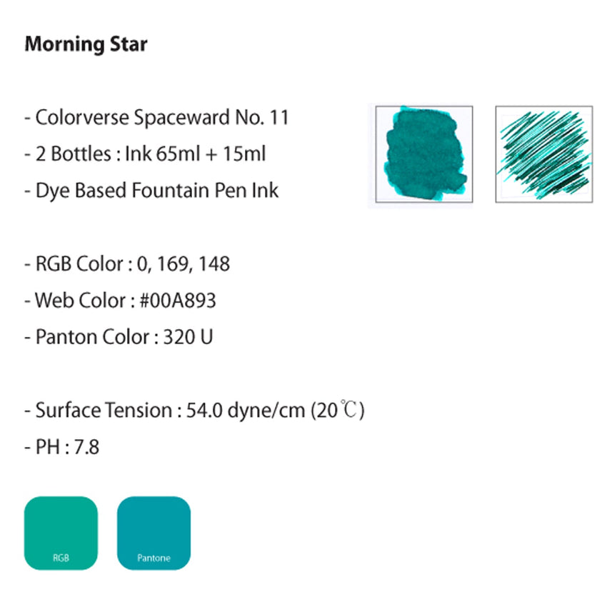 Colorverse  Fountain Pen Ink | Spaceward Series | Morning Star | Turquoise | 65ml & 15ml | 2 Bottle Set