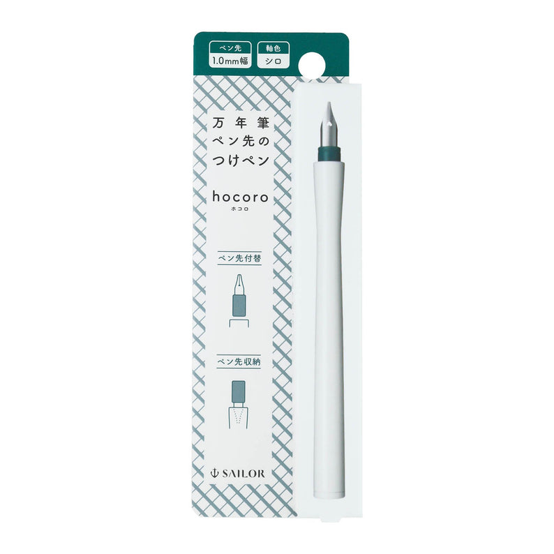 Fountain pen tip dip pen hocoro 1.0mm width