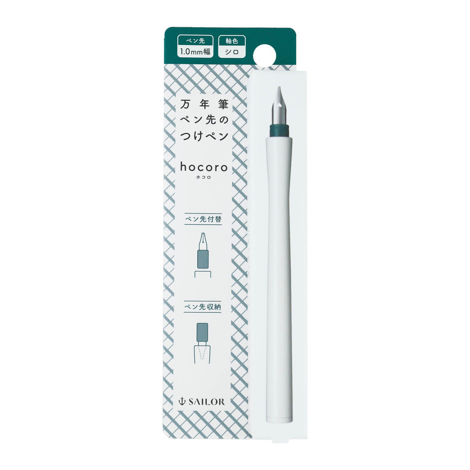 Fountain pen tip dip pen hocoro 1.0mm width