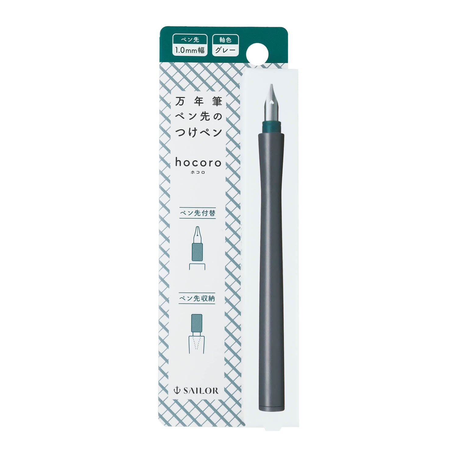 Fountain pen tip dip pen hocoro 1.0mm width