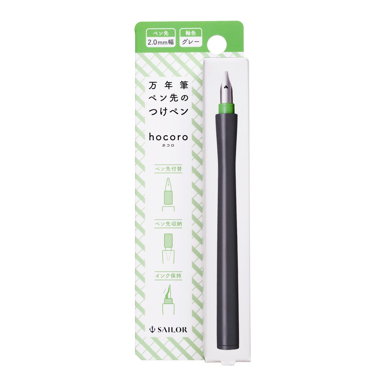 Fountain pen tip dip pen hocoro 2.0mm width