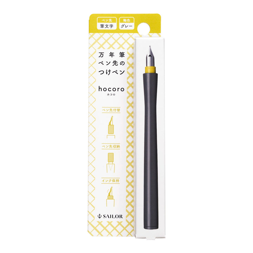 Fountain pen tip dip pen hocoro calligraphy