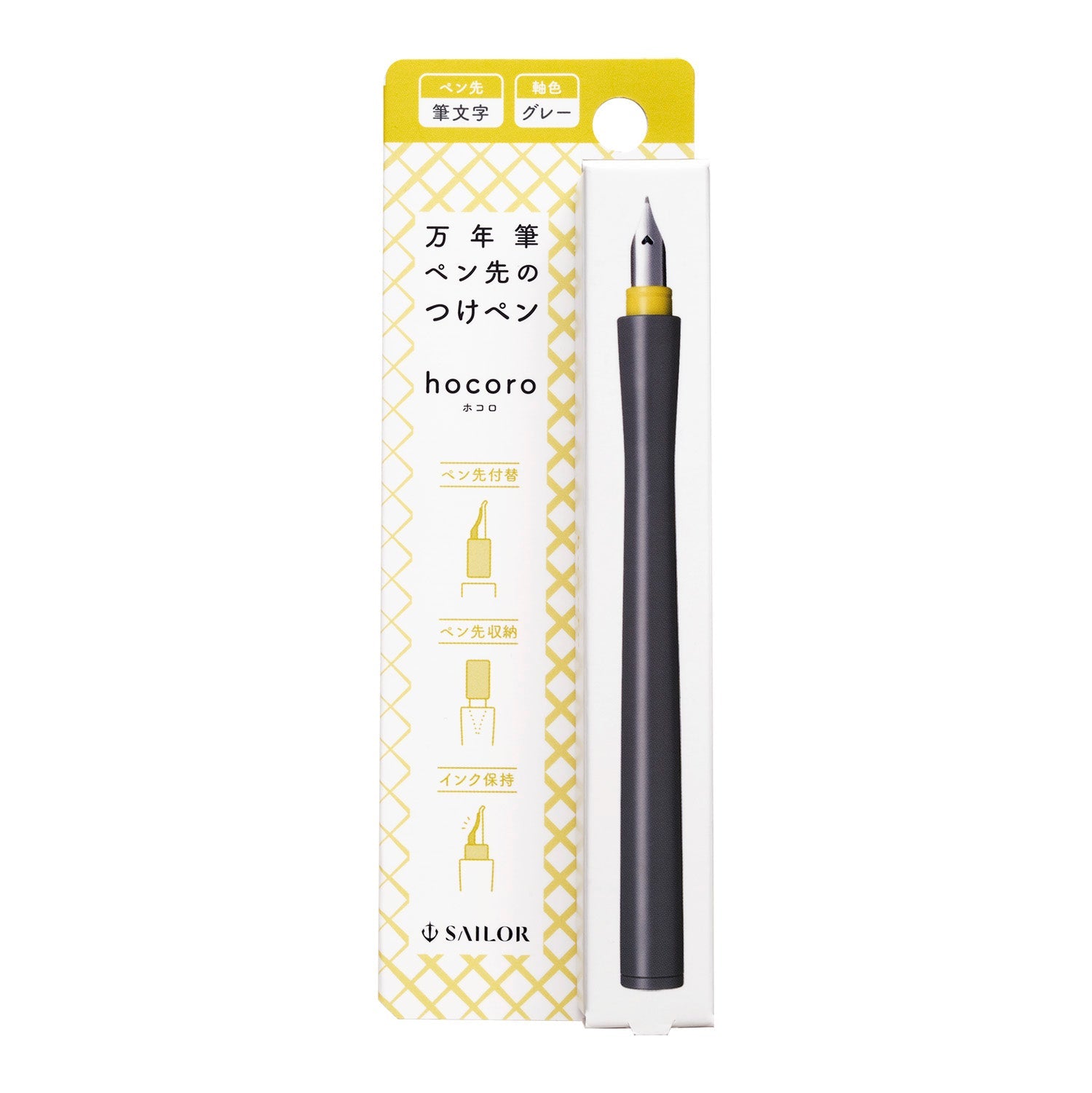 Fountain pen tip dip pen hocoro calligraphy