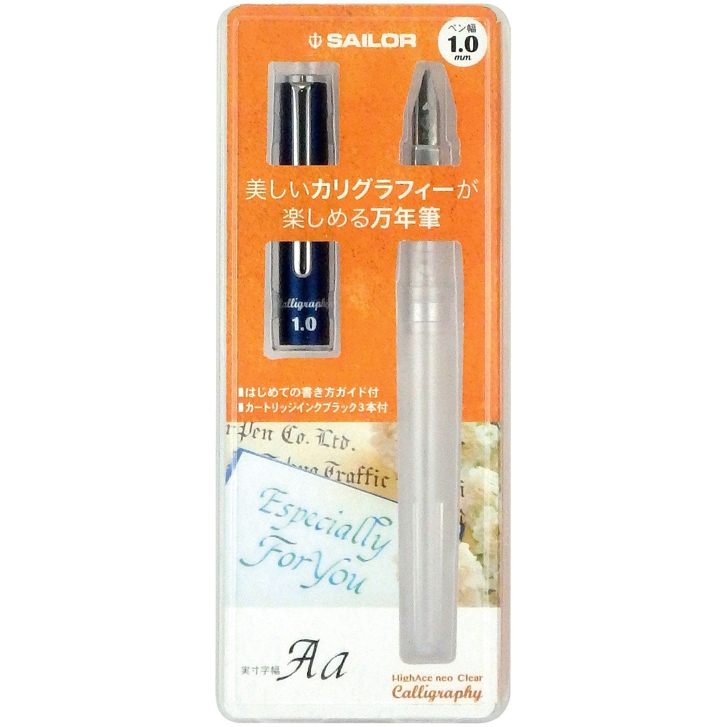 Hiace Neo Clear Calligraphy