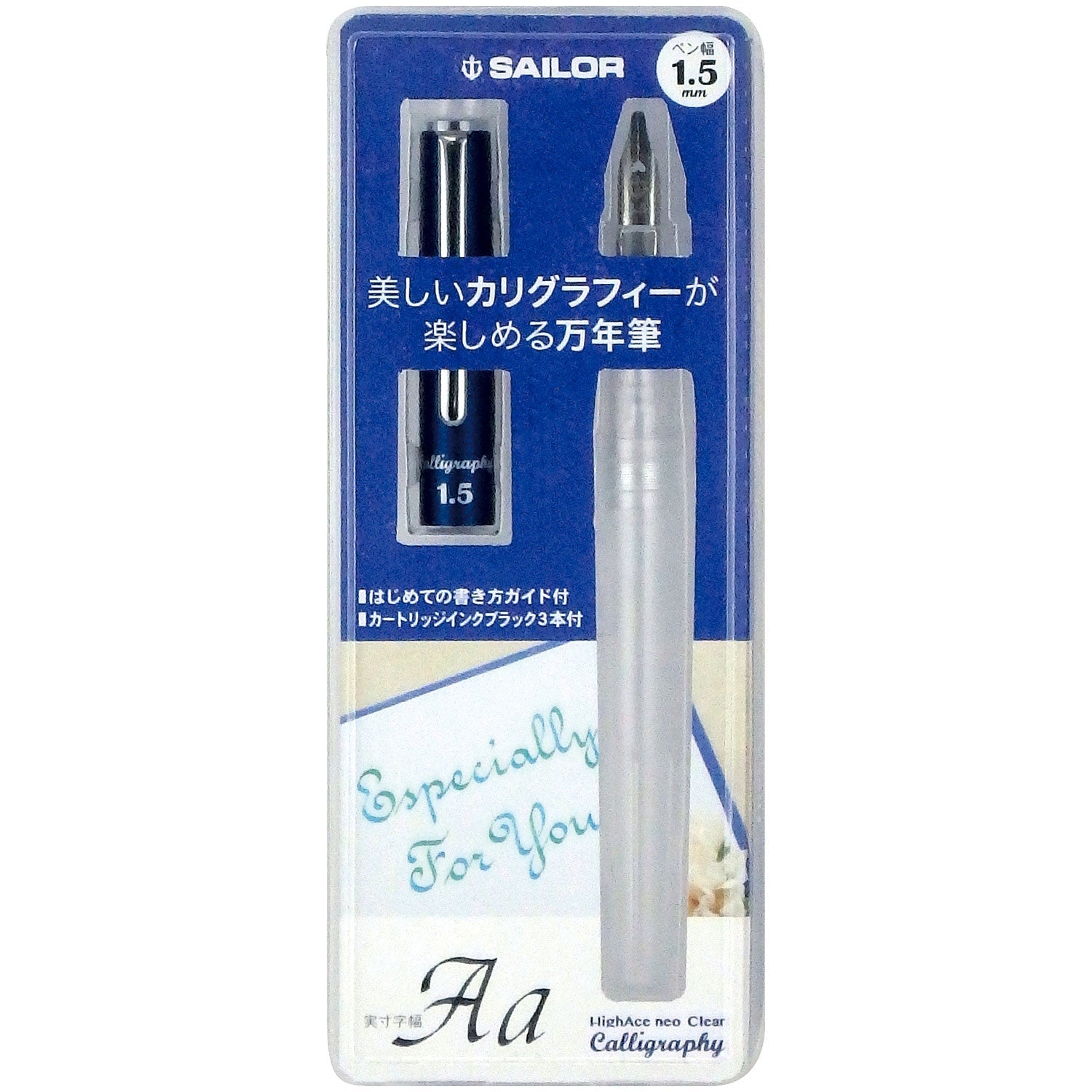 Hiace Neo Clear Calligraphy