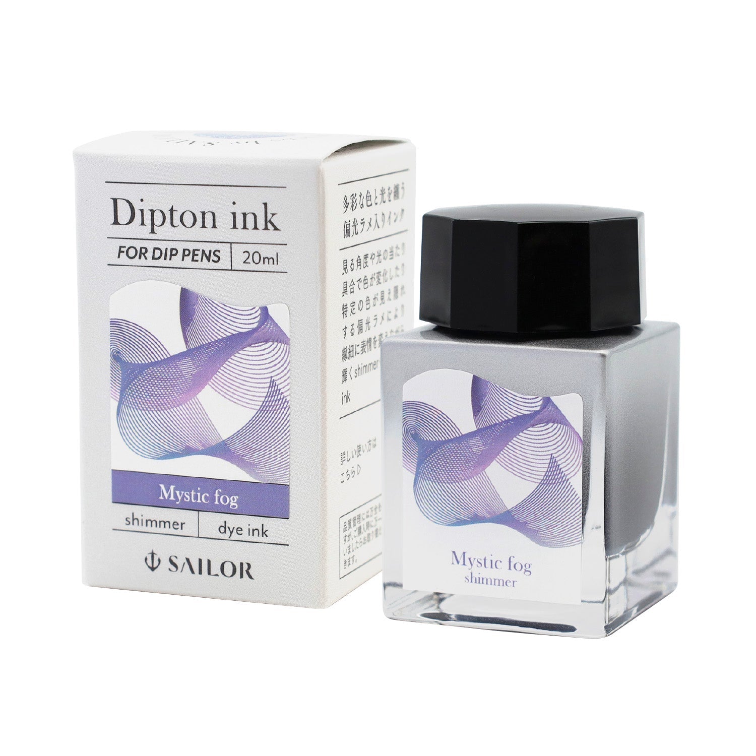 Bottled ink for dip pens: Dipton Shimmer