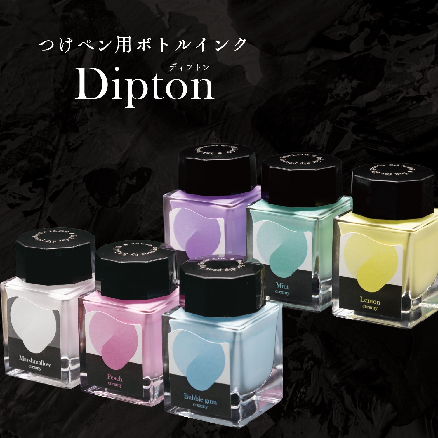 Bottled ink for dip pens: Dipton [creamy]