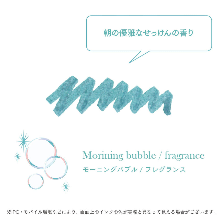 Dipton Bottle Ink for Dip Pens [Fragrance]