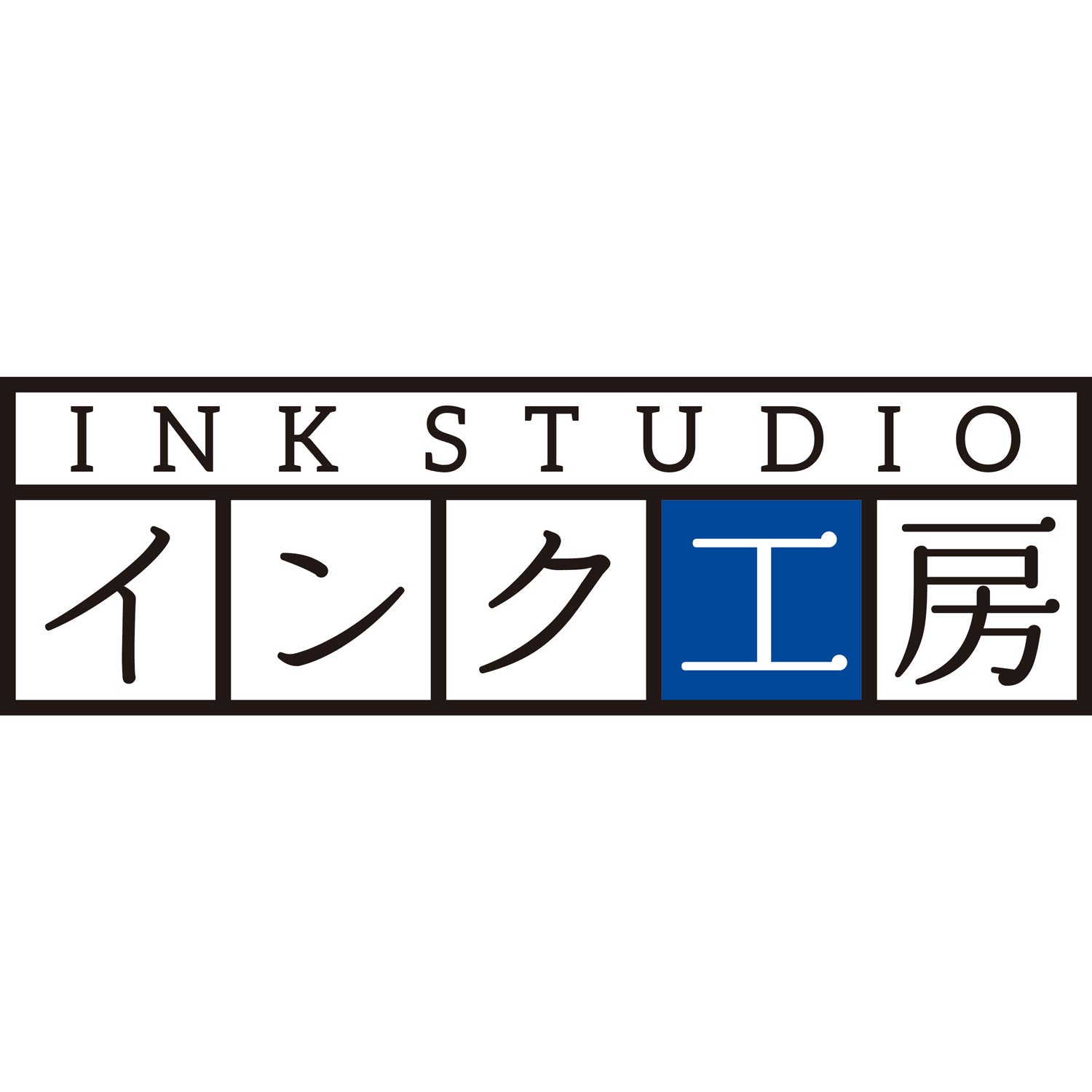 Fountain pen bottle ink Ink Kobo dye 20ml (531, 543, 864)