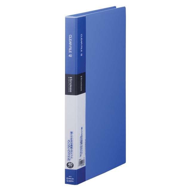 Simplease Clear File