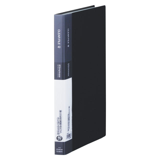 Simplease Clear File