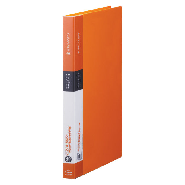 Simplease Clear File