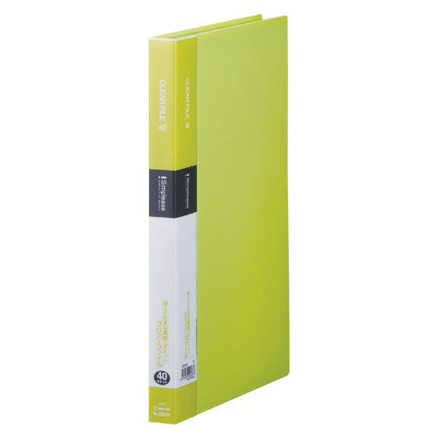 Simplease Clear File