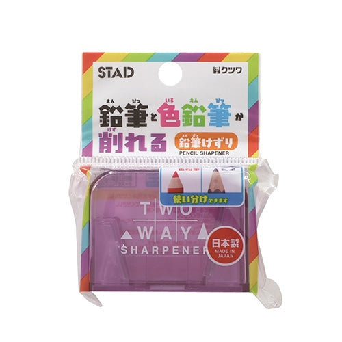 Kutsuwa | Pencil Sharpener | Two Way | RS037