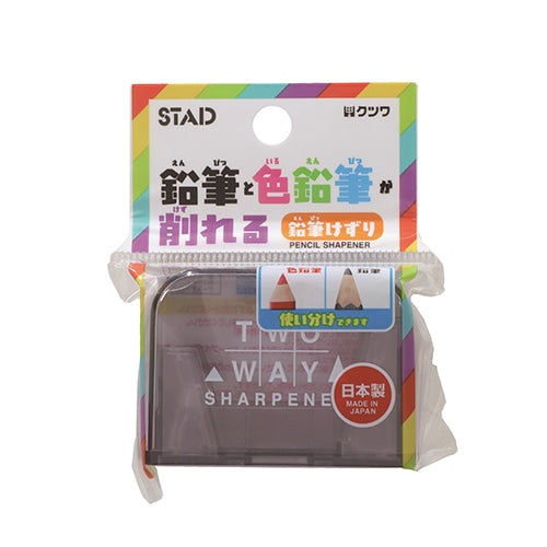 Kutsuwa | Pencil Sharpener | Two Way | RS037