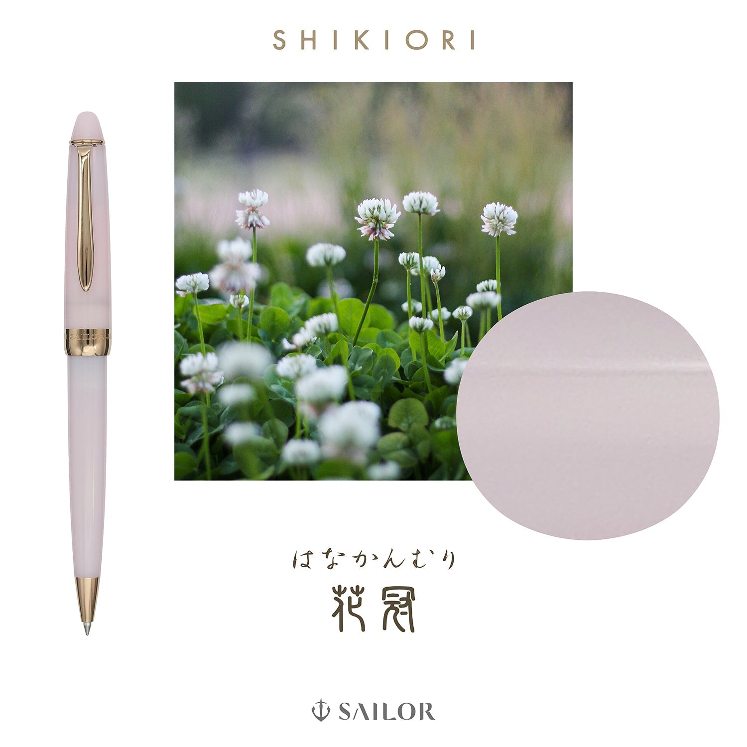 SHIKIORI - Four Seasons Weaving - Grass Play Ballpoint Pen