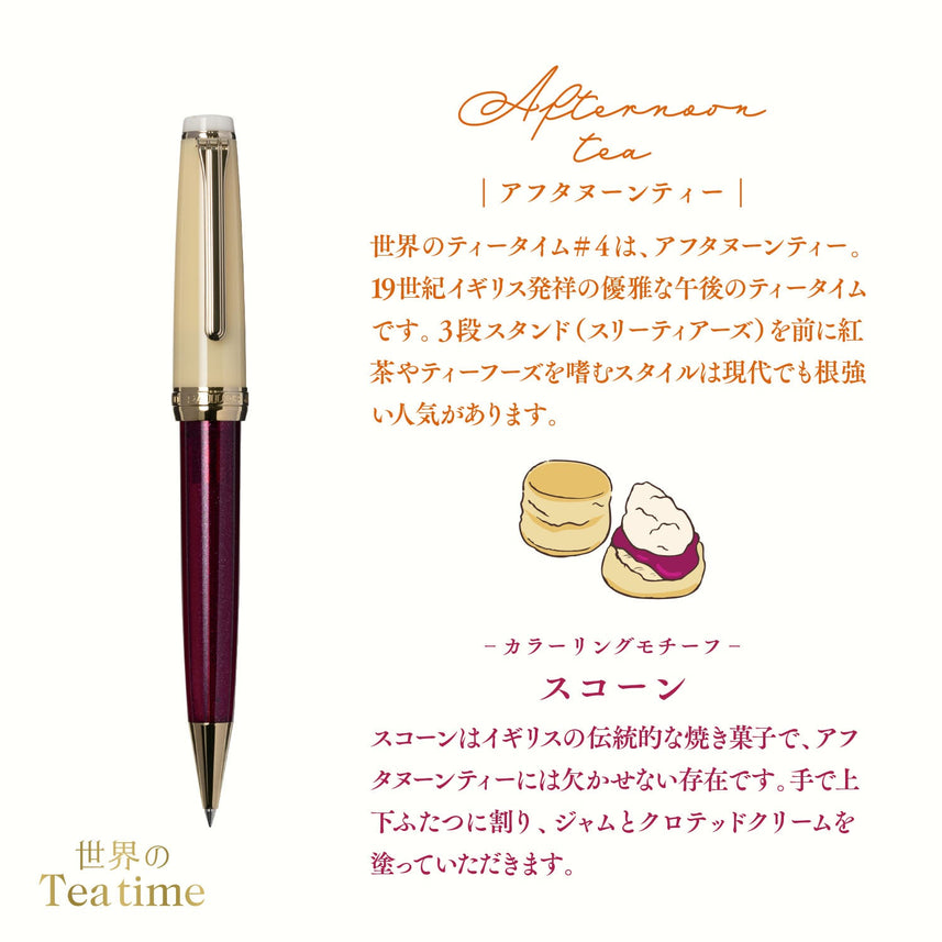 Teatimes around the World Slim Ballpoint Pen Afternoon Tea Scone