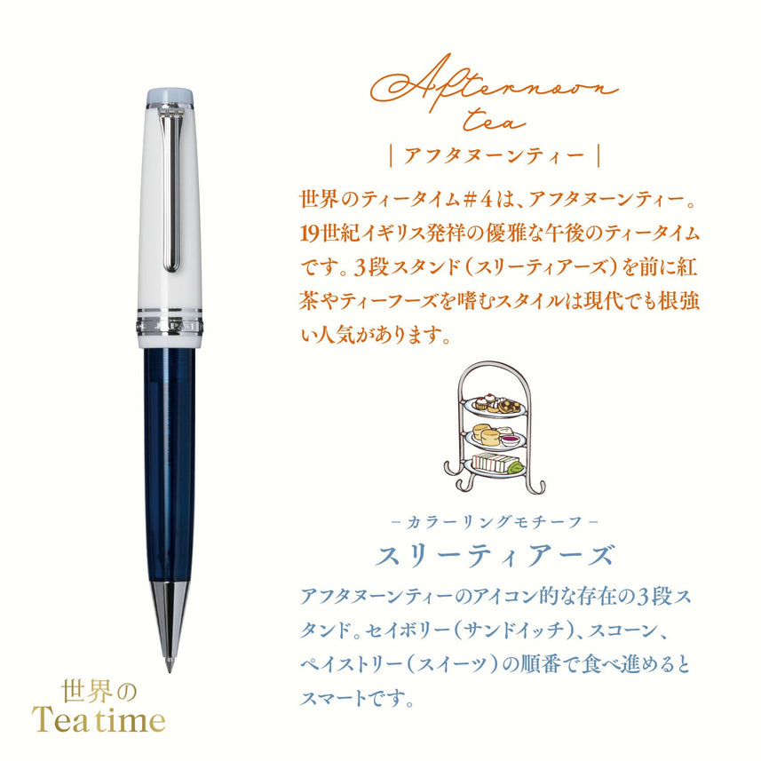 Teatimes around the World Ballpoint Pen Afternoon Tea Three Tears