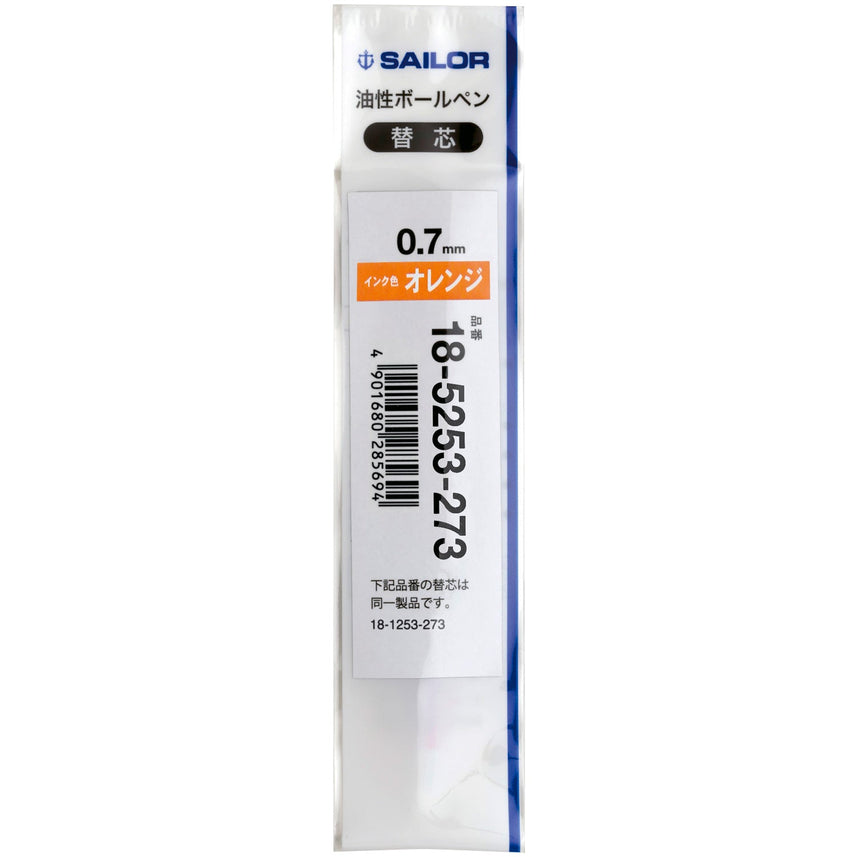 Replacement lead 5253