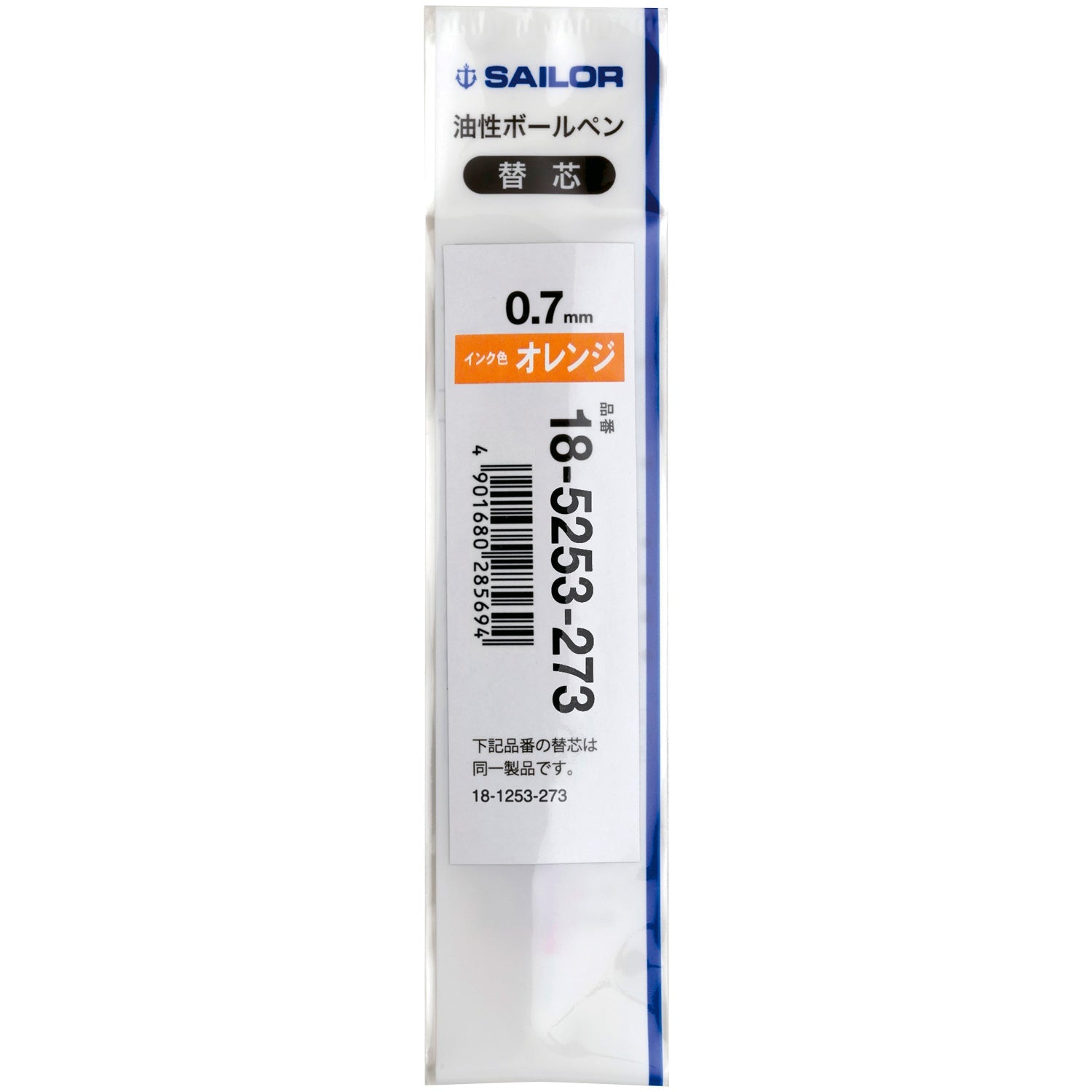 Replacement lead 5253