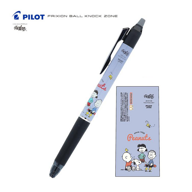 [JAPAN] Peanuts Snoopy Pilot Frixion 0.5mm Pen [Snoopy's Friends]