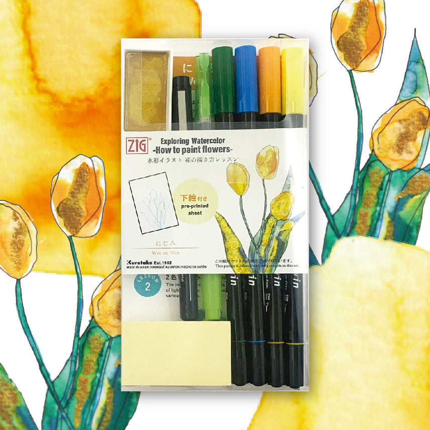 Kuretake | Watercolor illustration | Flower Drawing Lesson-Smudging | EW-3