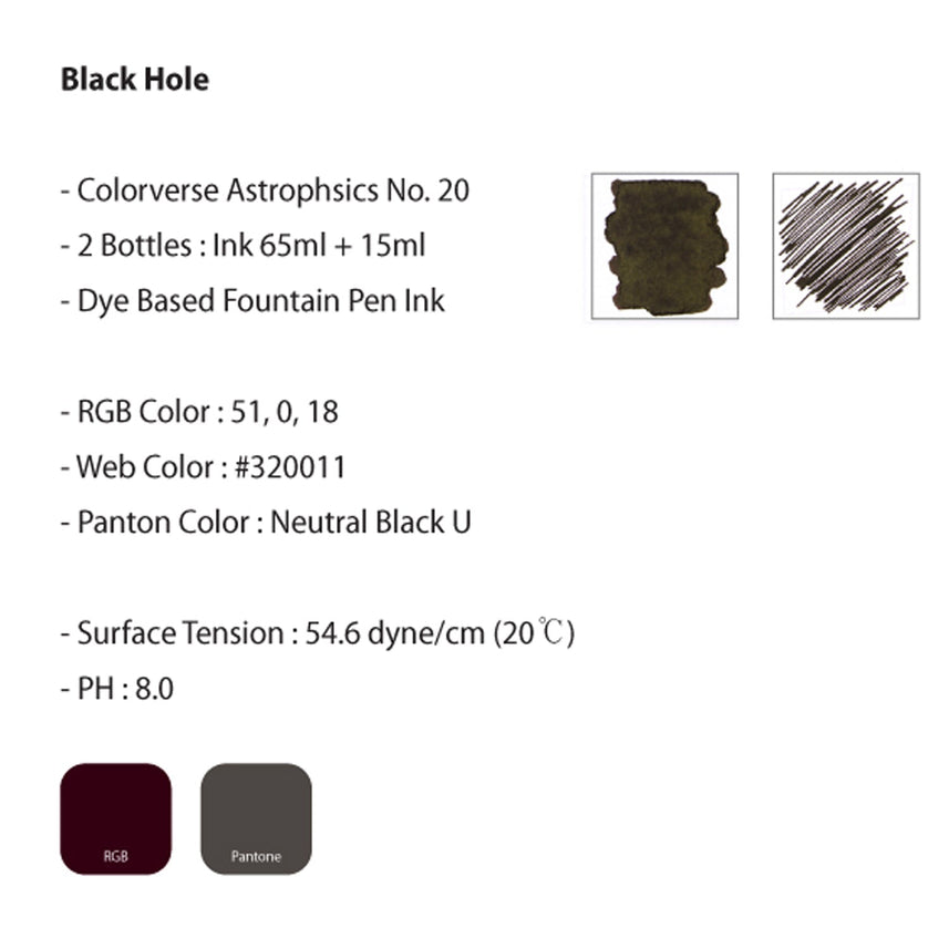 Colorverse Astrophysics Series Black Hole Fountain Pen Ink – 65ml & 15ml Set