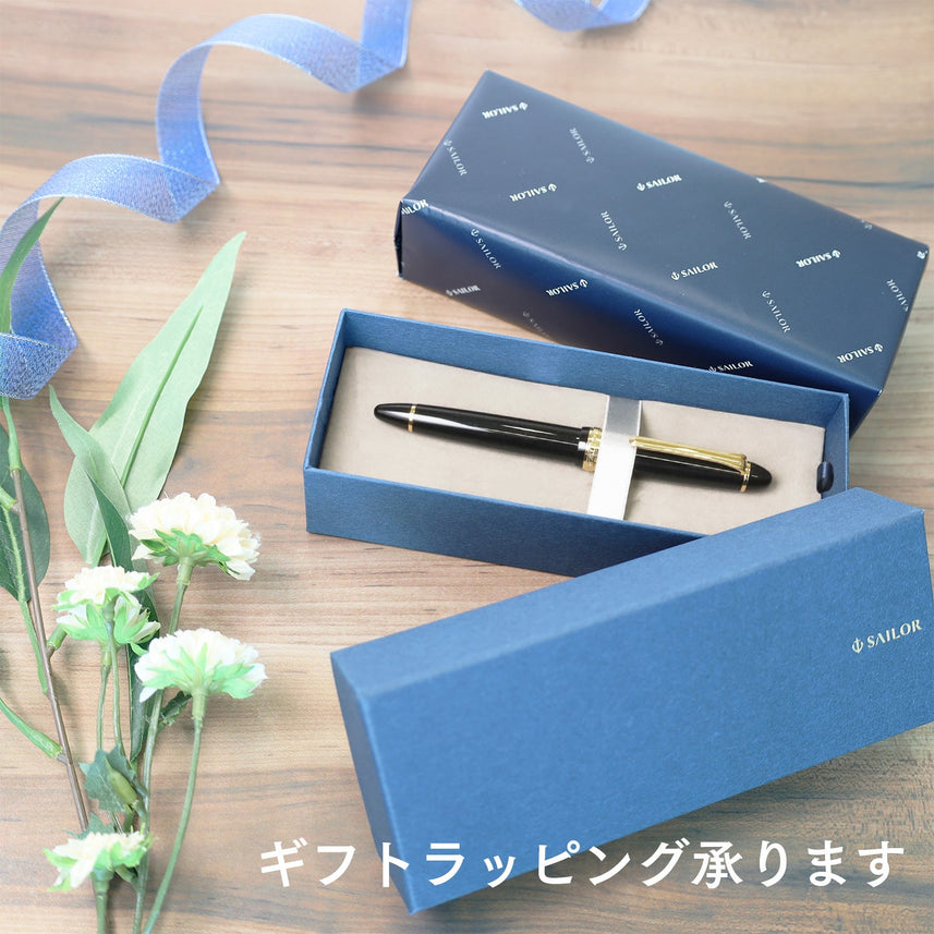 Sailor | Fountain Pen | Professional Gear | Anchor Black Trim