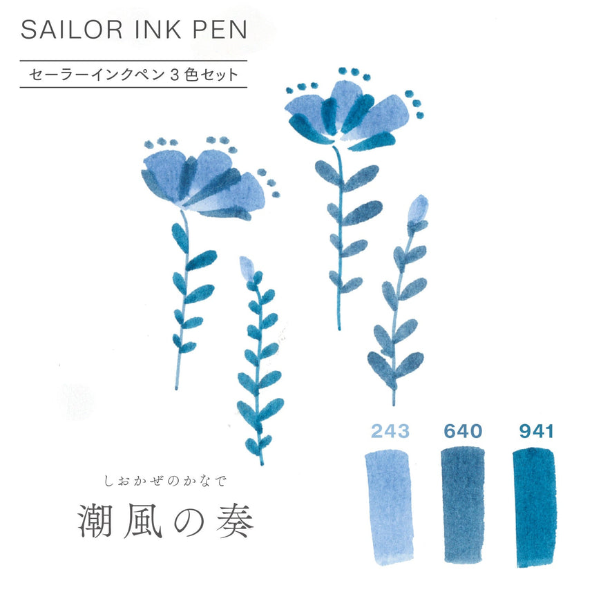 Sailor Ink Pen 3-Color Set