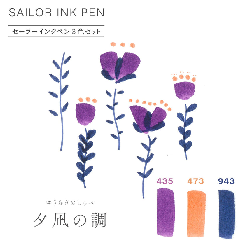 Sailor Ink Pen 3-Color Set