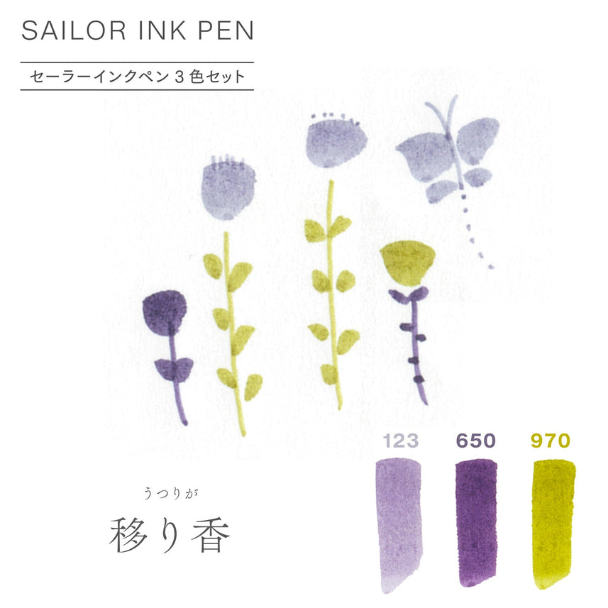 Sailor Ink Pen 3-Color Set
