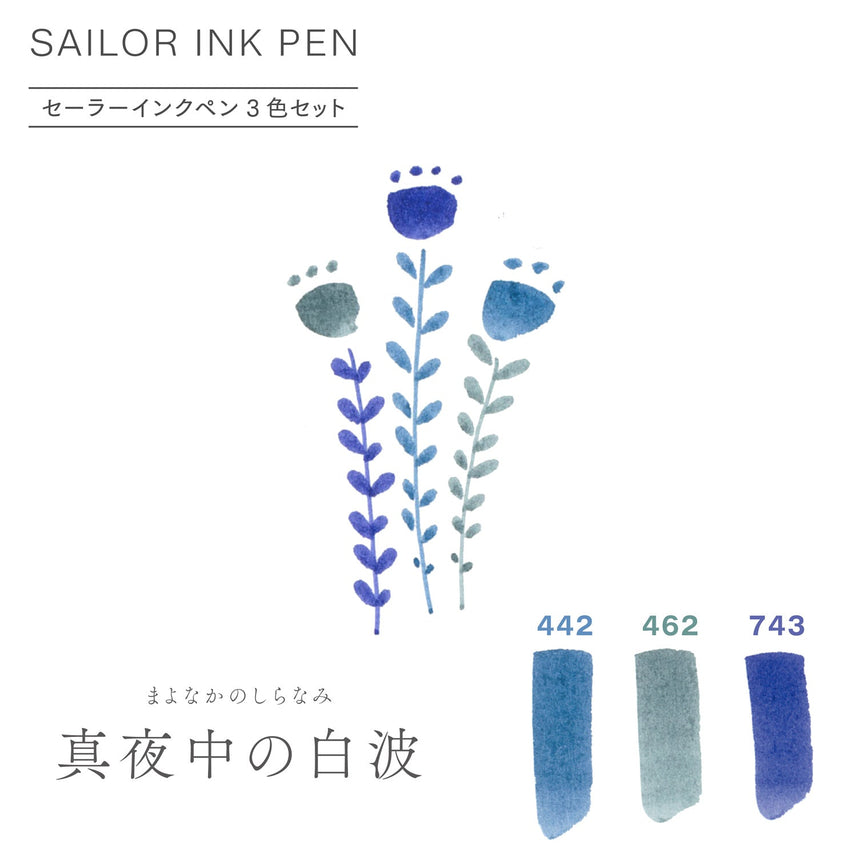 Sailor Ink Pen 3-Color Set