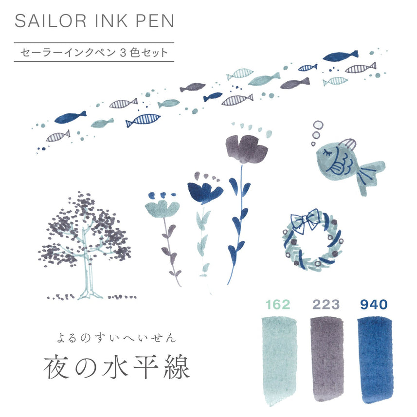 Sailor Ink Pen 3-Color Set