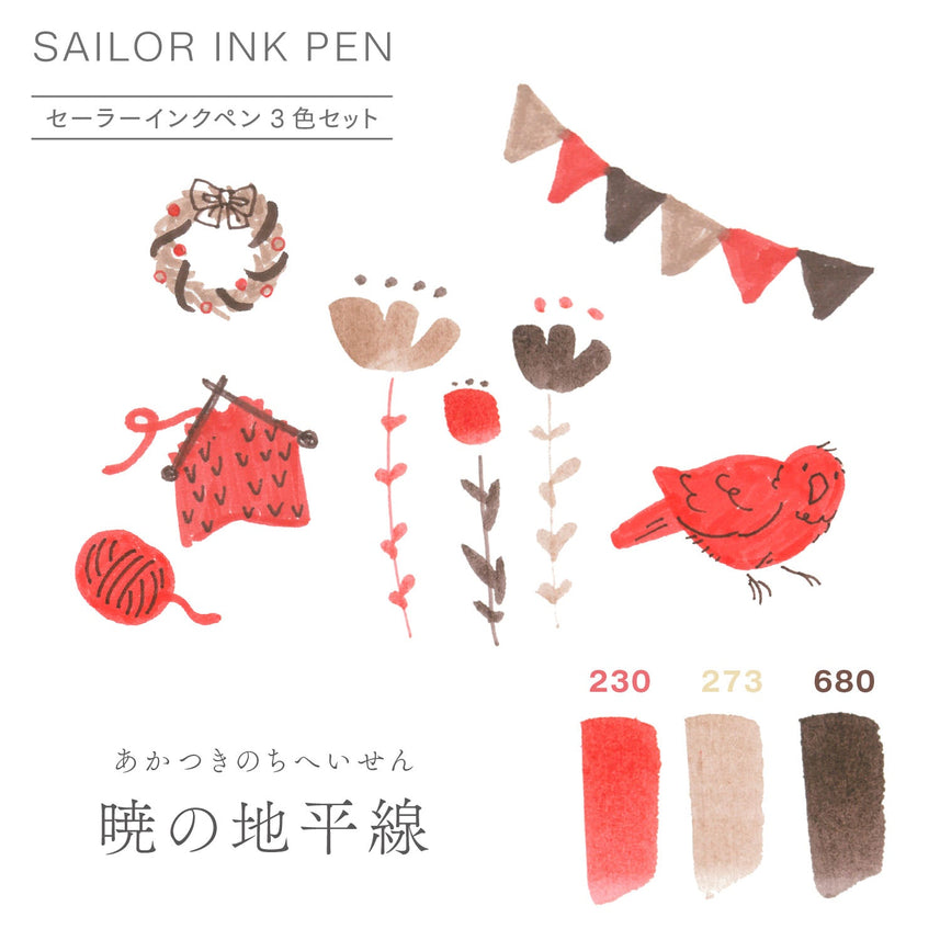 Sailor Ink Pen 3-Color Set