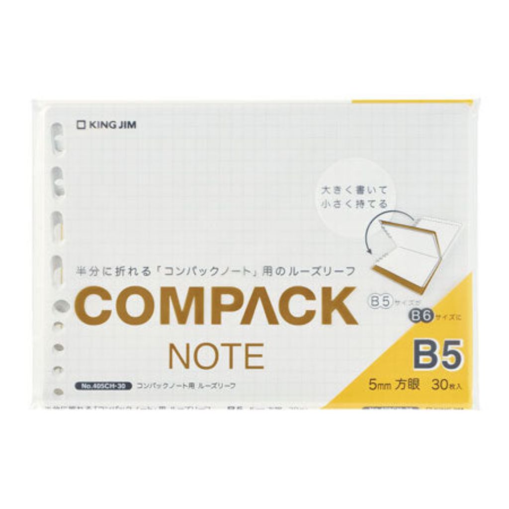 Loose-Leaf Paper for COMPACK NOTE