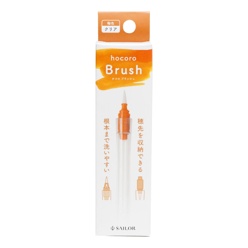 hocoro brush, a fountain pen tip dip pen