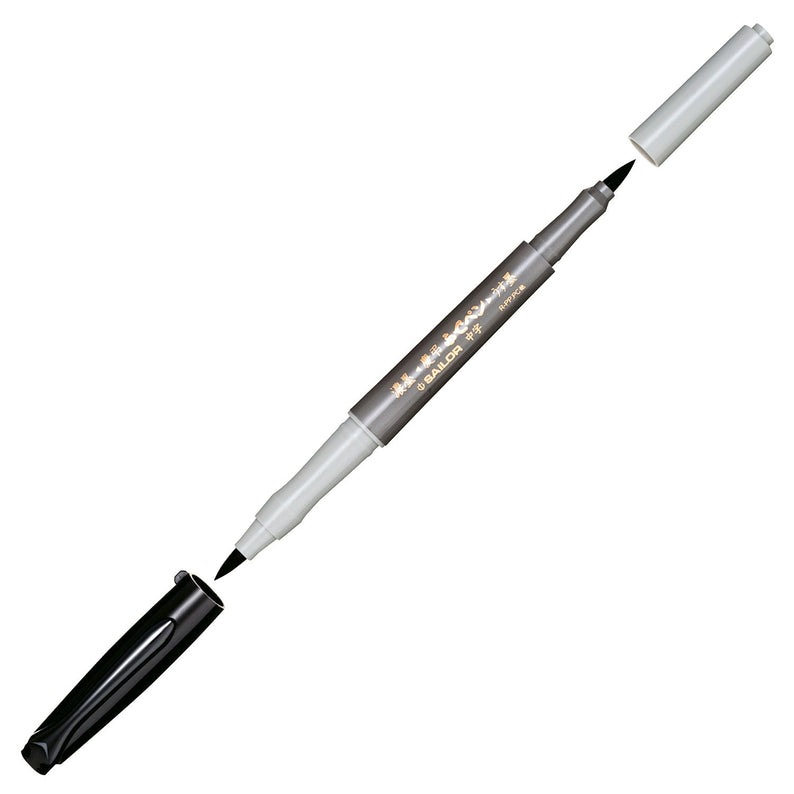 Brush pen for celebrations and condolences, medium size