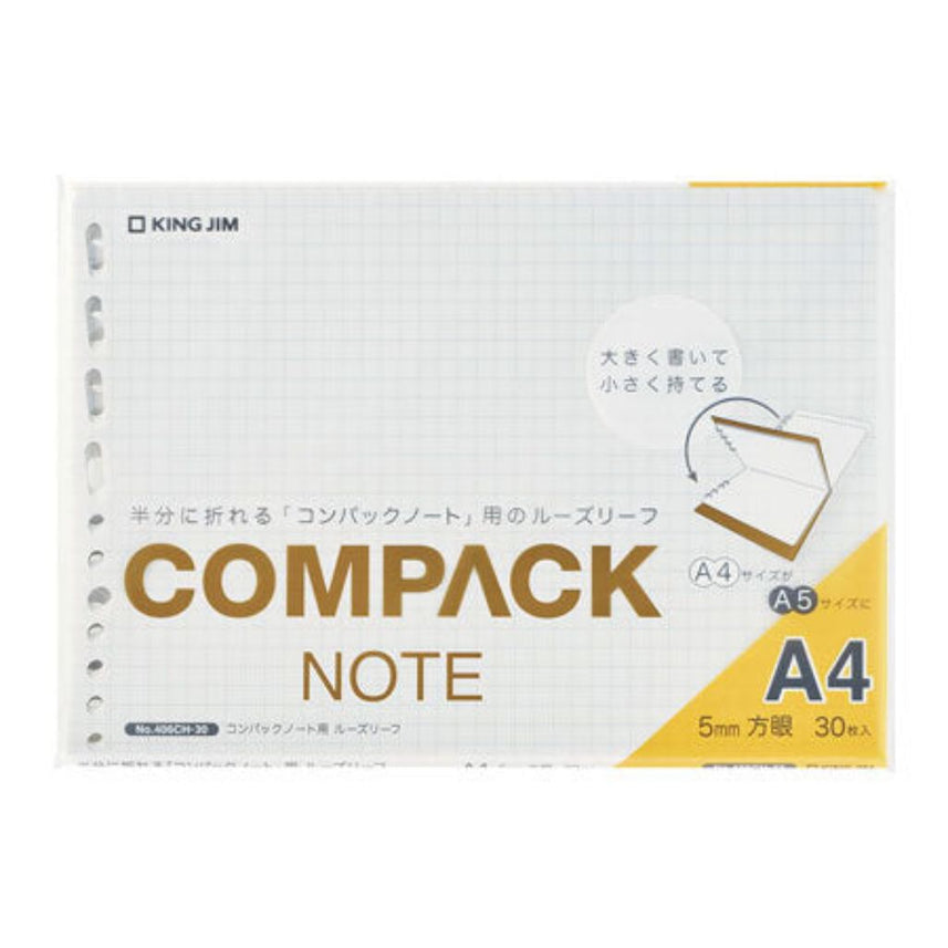 Loose-Leaf Paper for COMPACK NOTE