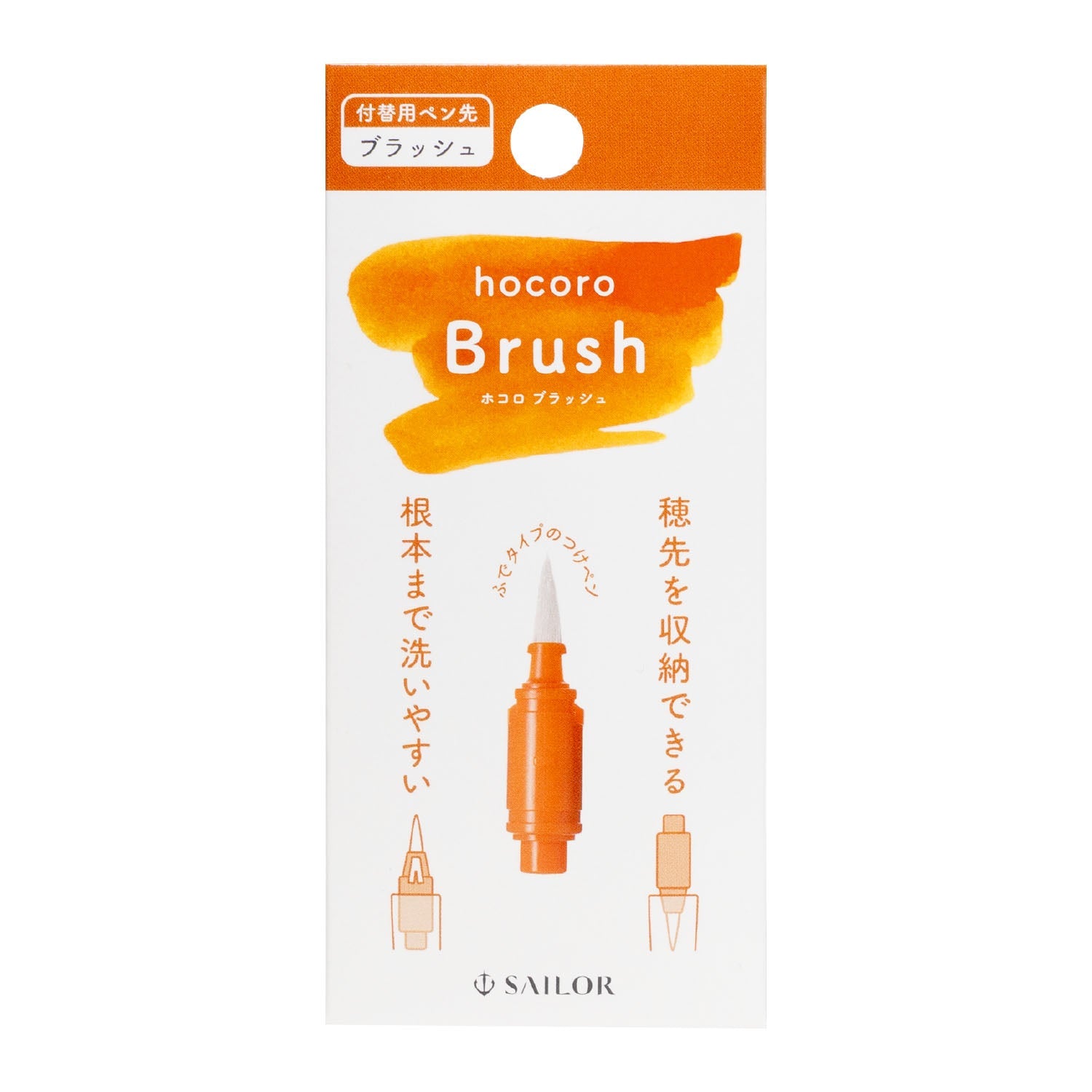 hocoro fountain pen nib replacement nib brush