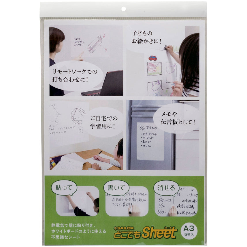 Sailor Anywhere Sheet (A3, set of 5)