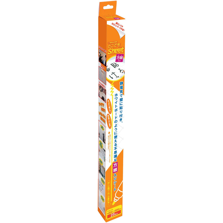 Sailor Anywhere Sheet with Grid